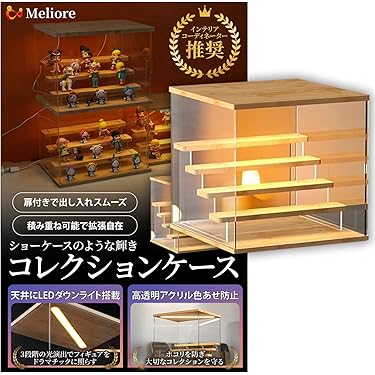 特価ブラックマジシャン AMW フィギュアケース ロゴアクリル付き Amazon.co.jp 最新リリース: コレクターアイテム の新着